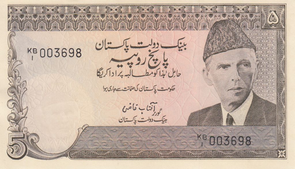 Vintage Pakistan 5 Rupee Note - A Glimpse into National Heritage