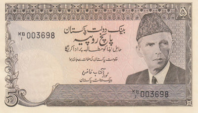 Vintage Pakistan 5 Rupee Note - A Glimpse into National Heritage