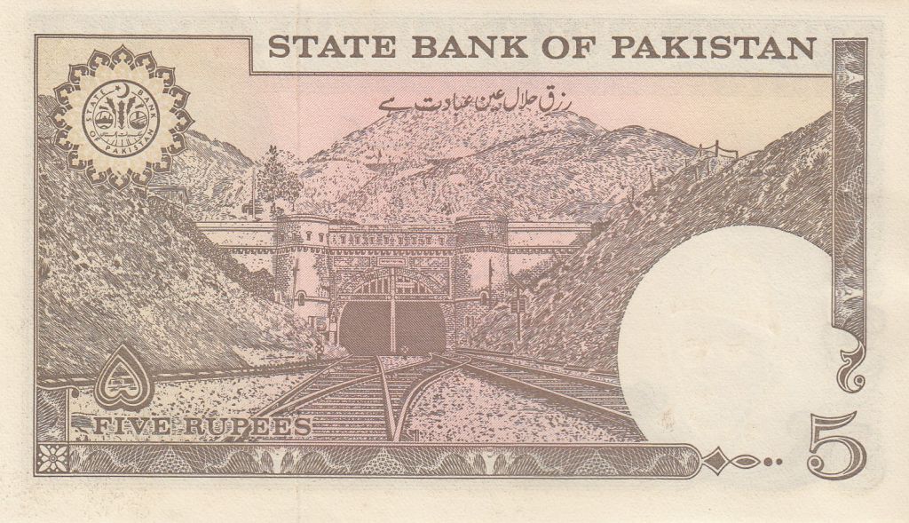 Vintage Pakistan 5 Rupee Note - A Glimpse into National Heritage